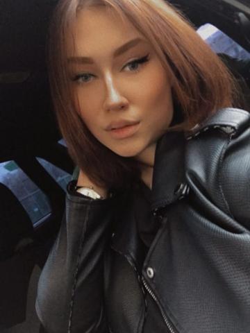 Алена